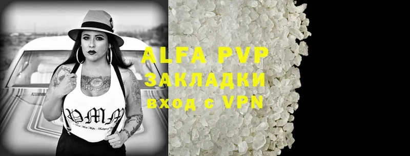 Alfa_PVP СК КРИС  Багратионовск 