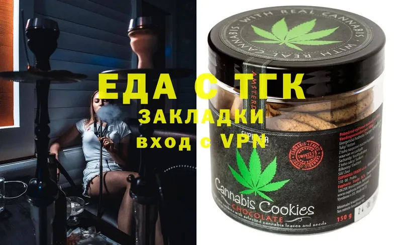 Canna-Cookies конопля  где купить   Багратионовск 