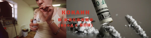 COCAINE Горняк